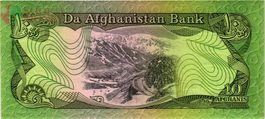 АФГАНИСТАН 10 АФГАНИ 2