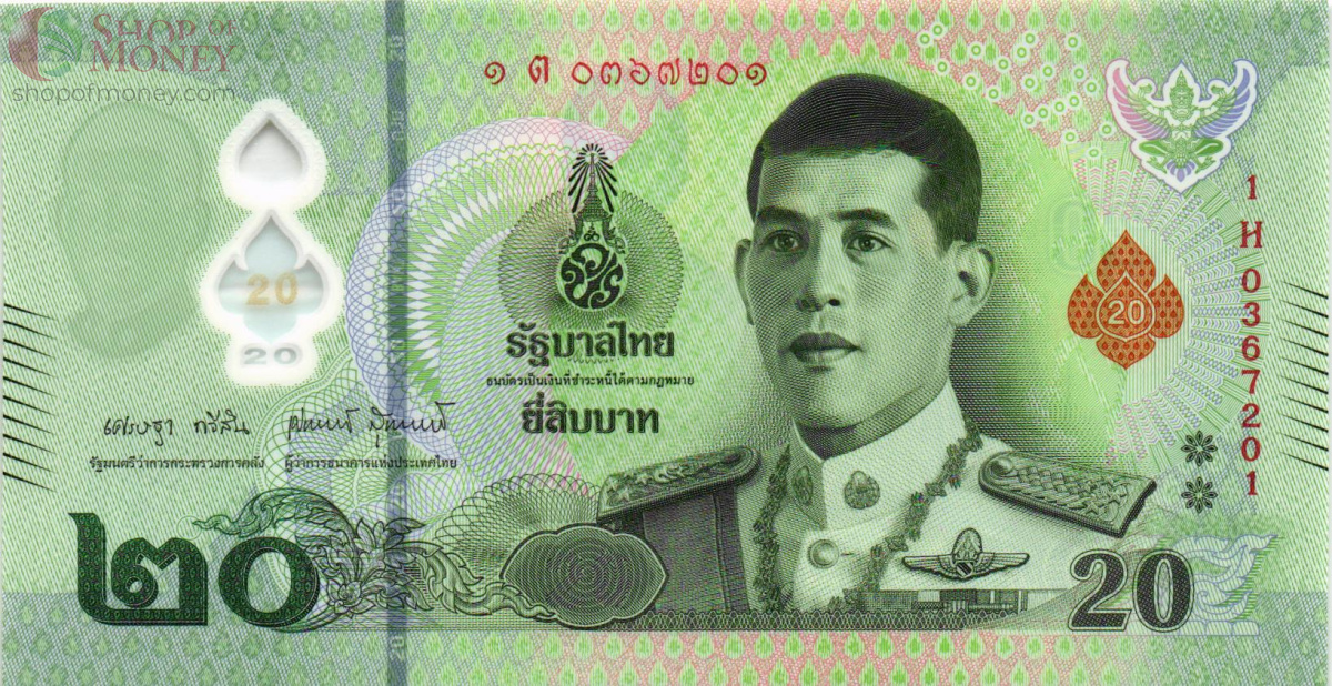 ТАИЛАНД 20 БАТ 1