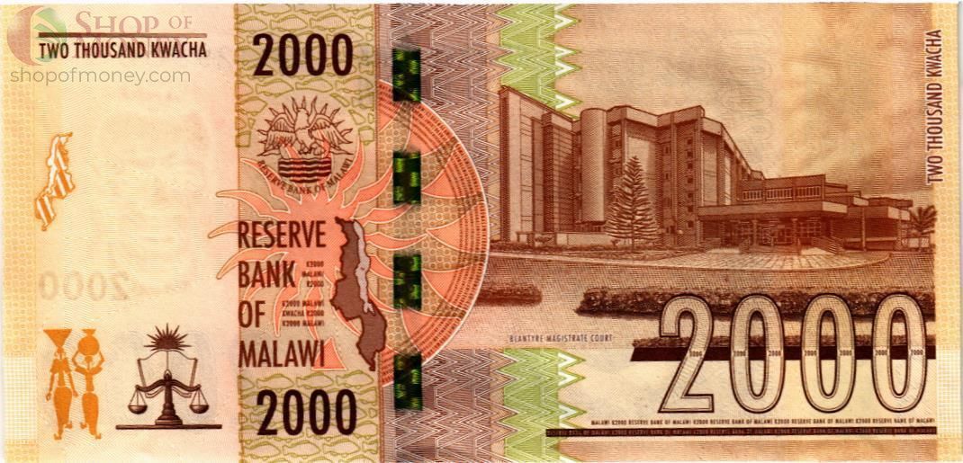 МАЛАВИ 2000 КВАЧА 2