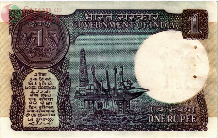 ИНДИЯ 1 РУПИЯ (БУКВА - A) 2