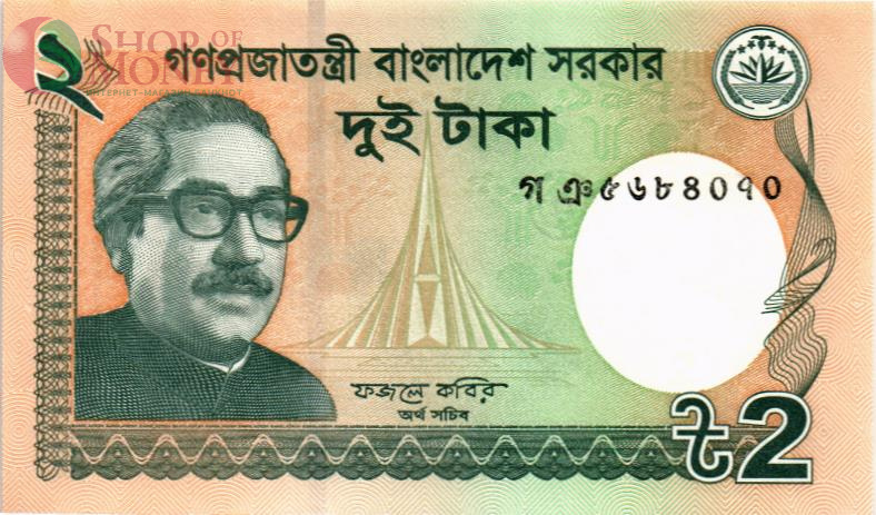 БАНГЛАДЕШ 2 ТАКА 1