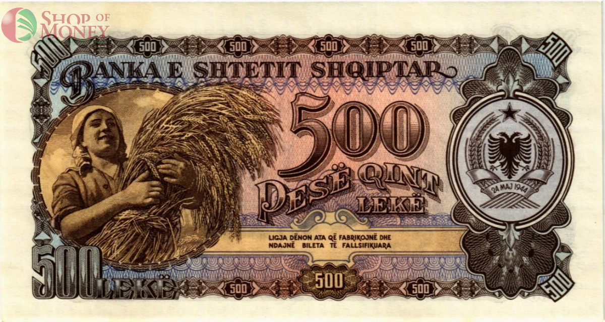 АЛБАНИЯ 500 ЛЕК 2