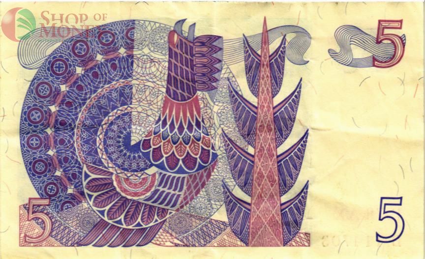 ШВЕЦИЯ 5 КРОН 2