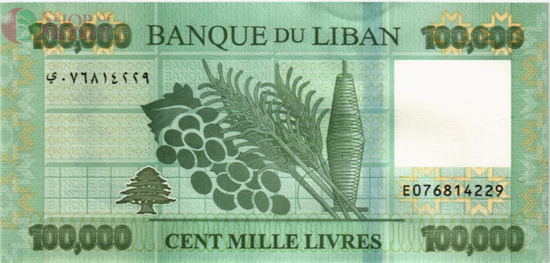 ЛИВАН 100000 ЛИВРОВ 2