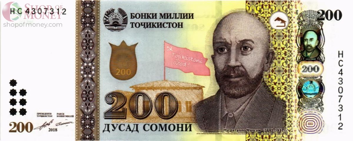 ТАДЖИКИСТАН 200 СОМОНИ 1