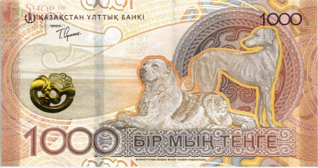 КАЗАХСТАН 1000 ТЕНГЕ #AA0576666 2