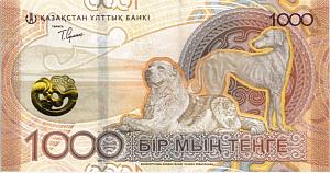 КАЗАХСТАН 1000 ТЕНГЕ #AA0576666 2