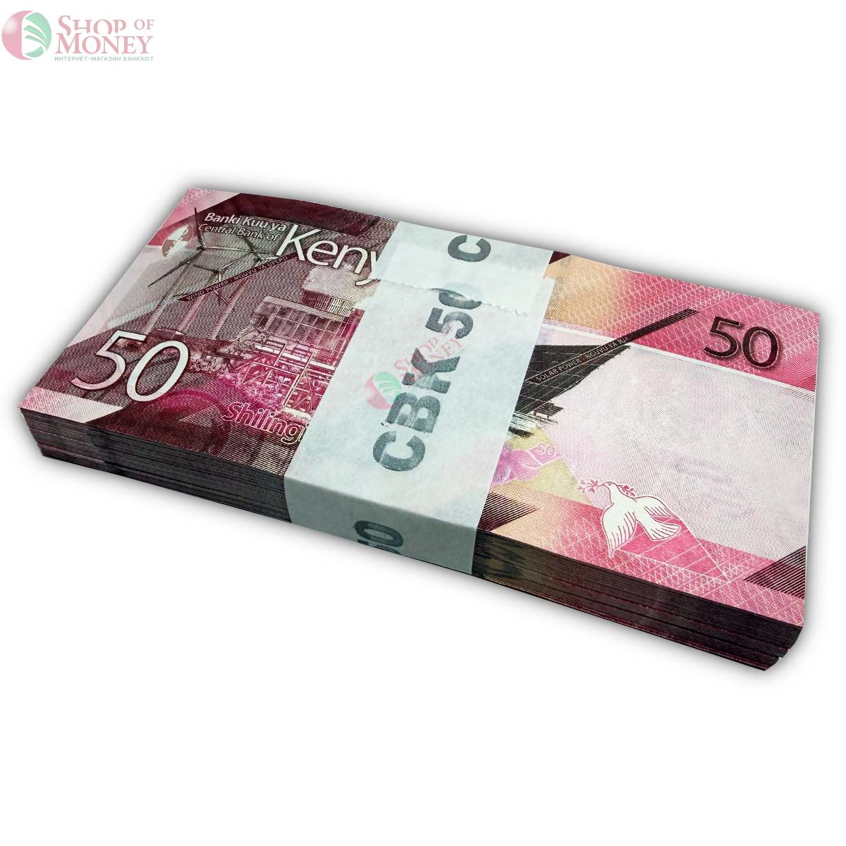 КЕНИЯ 50 ШИЛЛИНГОВ (100 БАНКНОТ) 2