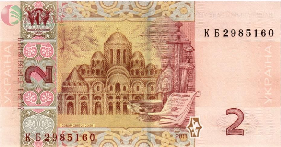 УКРАИНА 2 ГРИВНЫ 2