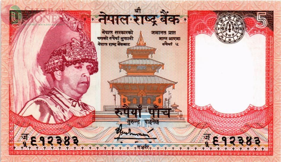 НЕПАЛ 5 РУПИЙ 1