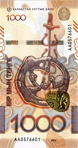 КАЗАХСТАН 1000 ТЕНГЕ (-AA-) 1
