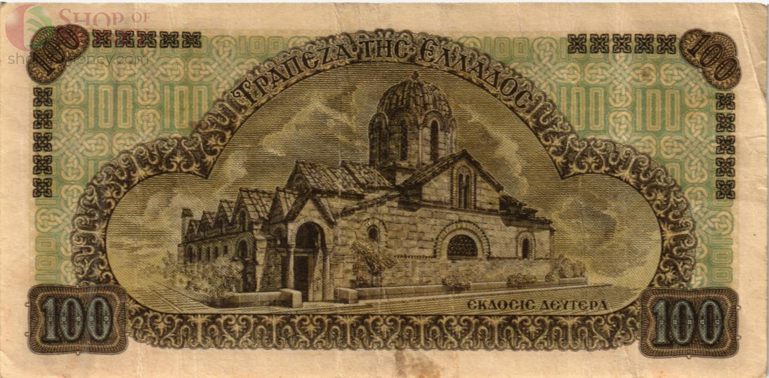 ГРЕЦИЯ 100 ДРАХМ 2