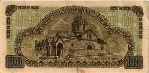 ГРЕЦИЯ 100 ДРАХМ 2