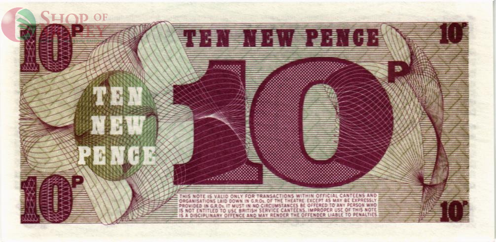 ВЕЛИКОБРИТАНИЯ / АНГЛИЯ 10 ПЕНСОВ (БРИТАНСКАЯ АРМИЯ) 2