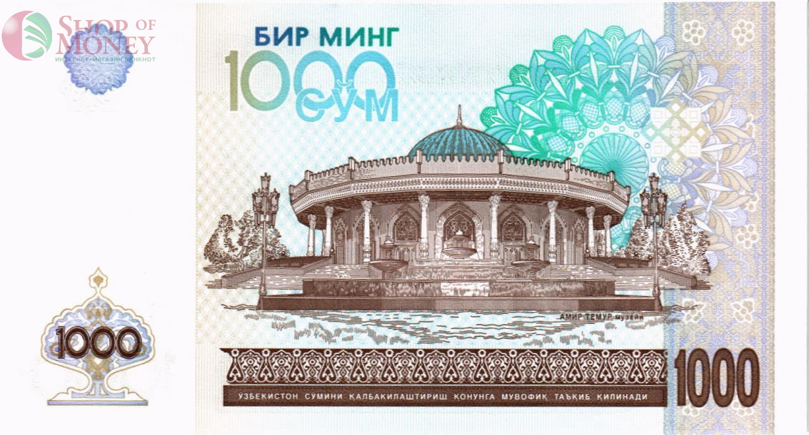 УЗБЕКИСТАН 1000 СУМ 2