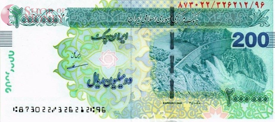 ИСЛАМСКАЯ РЕСПУБЛИКА 2000000 РИАЛОВ 1