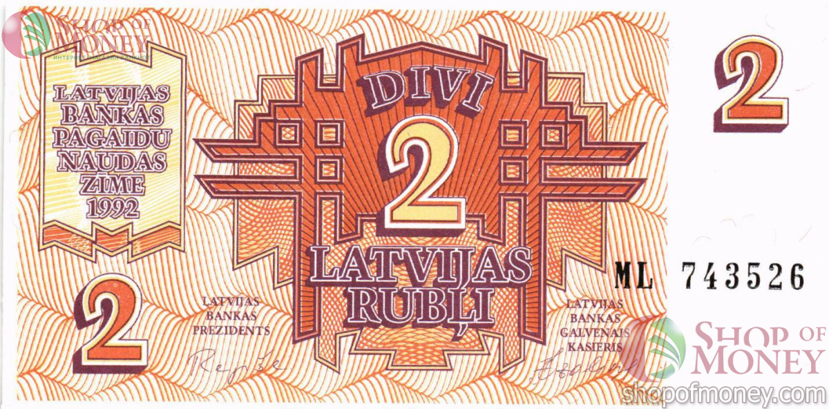 ЛАТВИЯ 2 РУБЛЯ 1