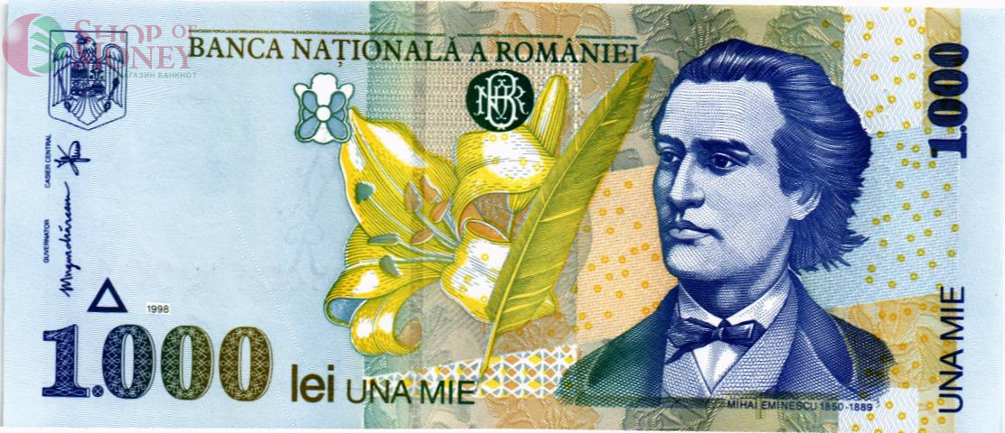 РУМЫНИЯ 1000 ЛЕЙ 1