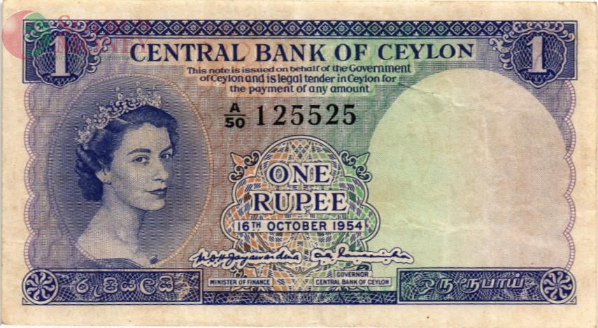 ШРИ-ЛАНКА (ЦЕЙЛОН) 1 РУПИЙ 1