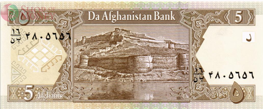 АФГАНИСТАН 5 АФГАНИ 2