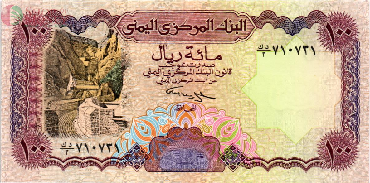 ЙЕМЕН 100 РИАЛ 1