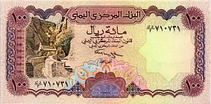 ЙЕМЕН 100 РИАЛ 1