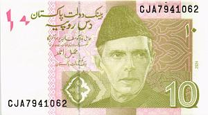 ПАКИСТАН 10 РУПИЙ 1