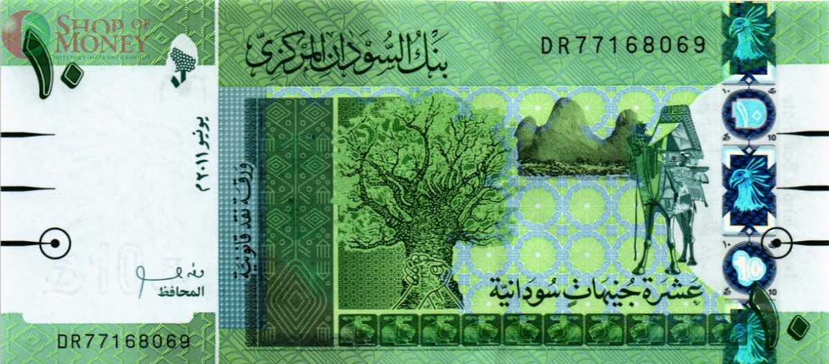 СУДАН 10 ФУНТОВ 1