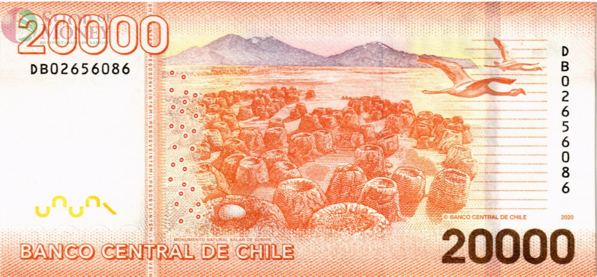 ЧИЛИ 20000 ПЕСО 2