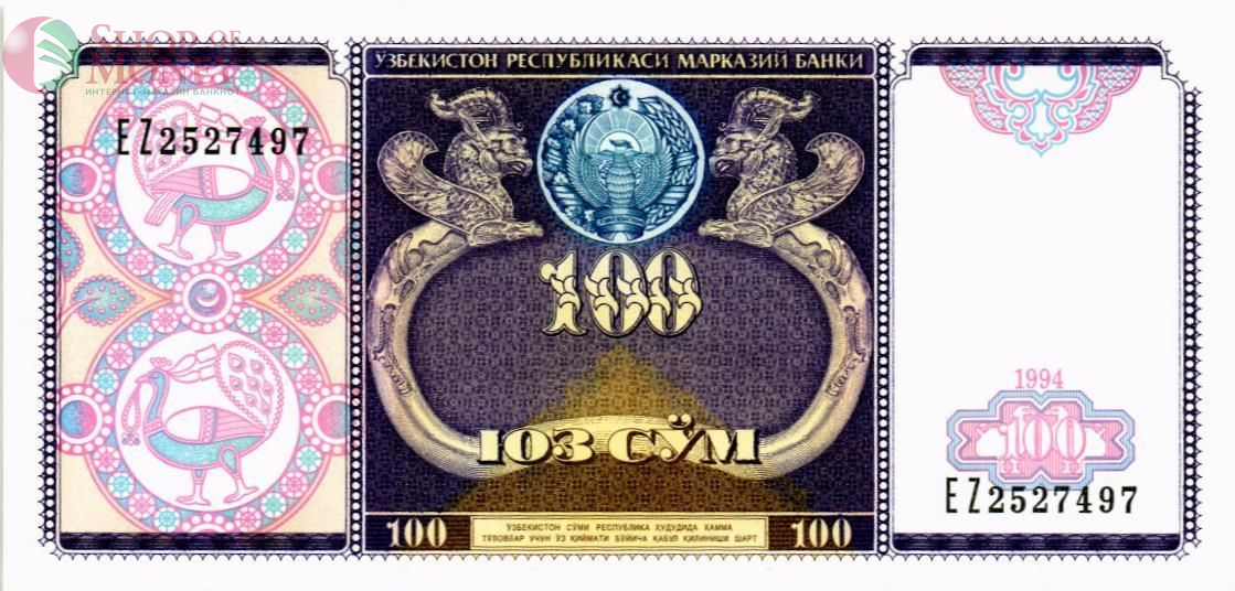 УЗБЕКИСТАН 100 СУМ 1