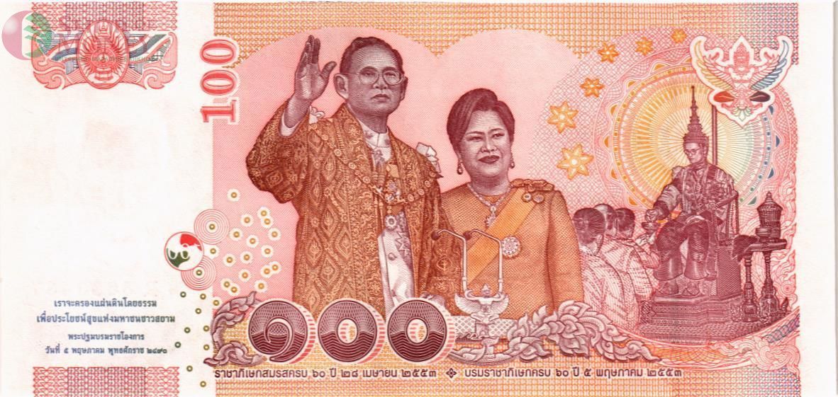 ТАИЛАНД 100 БАТ 2