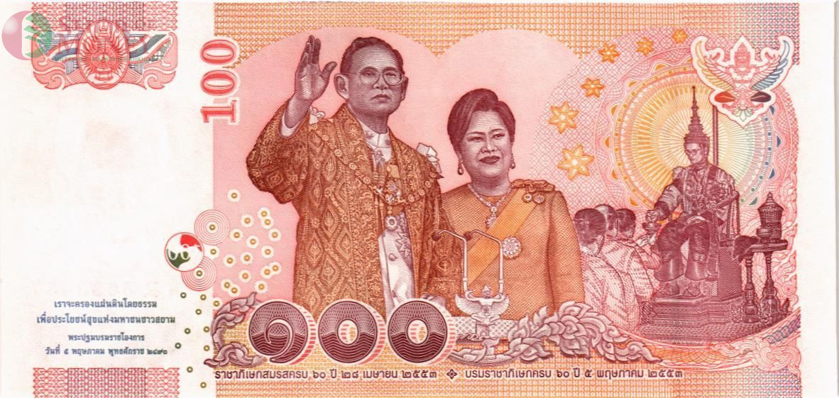 ТАИЛАНД 100 БАТ 2
