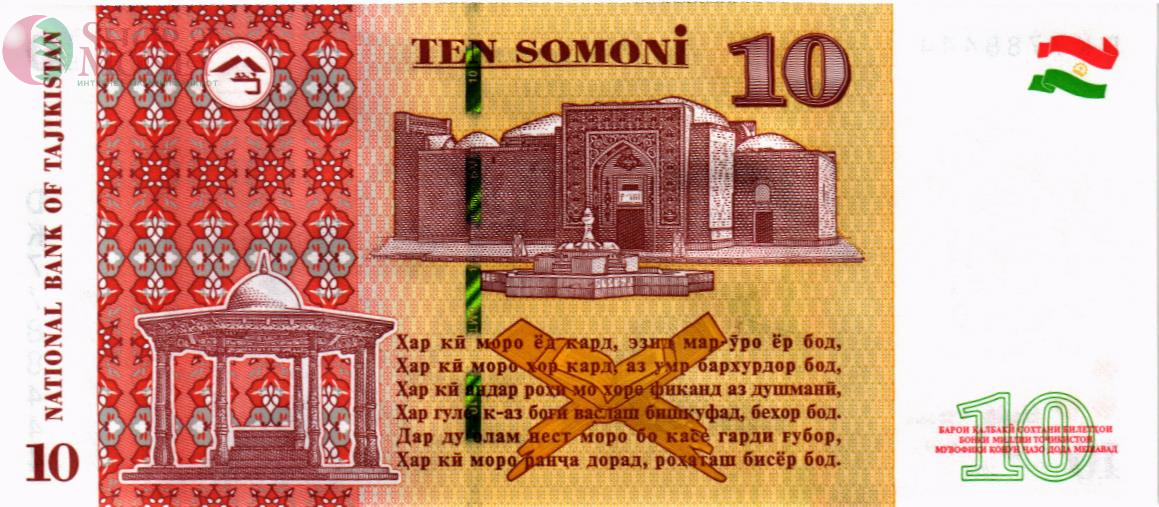 ТАДЖИКИСТАН 10 СОМОНИ #DK7788444 2