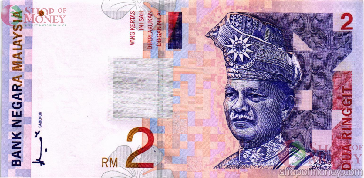 МАЛАЙЗИЯ 2 РИНГГИТ 1