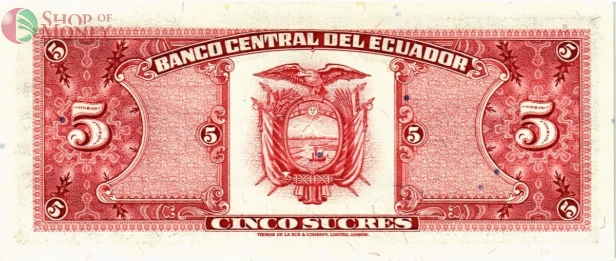 ЭКВАДОР 5 CУКРЕ 2