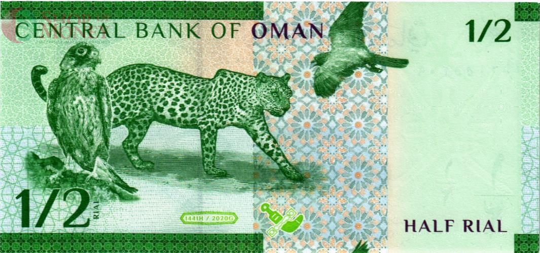 ОМАН 1/2 РИАЛА 2