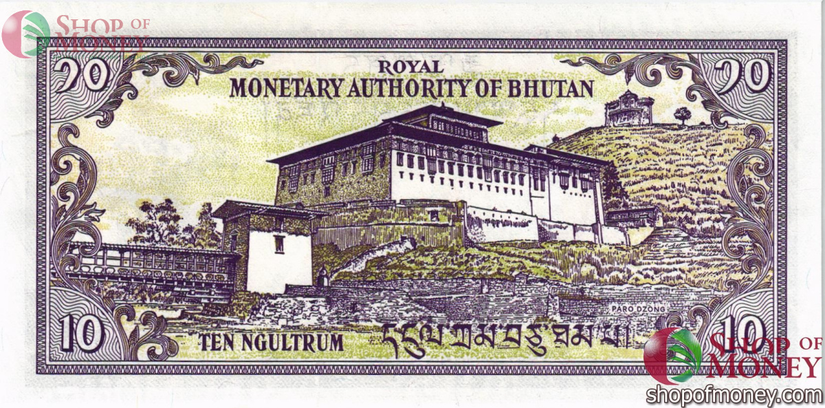 БУТАН 10 НГУЛТРУМ 2