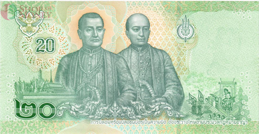 ТАИЛАНД 20 БАТ 2