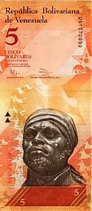 ВЕНЕСУЭЛА 5 БОЛИВАР (20.03.2007) 1