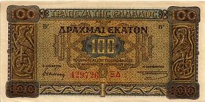 ГРЕЦИЯ 100 ДРАХМ 1