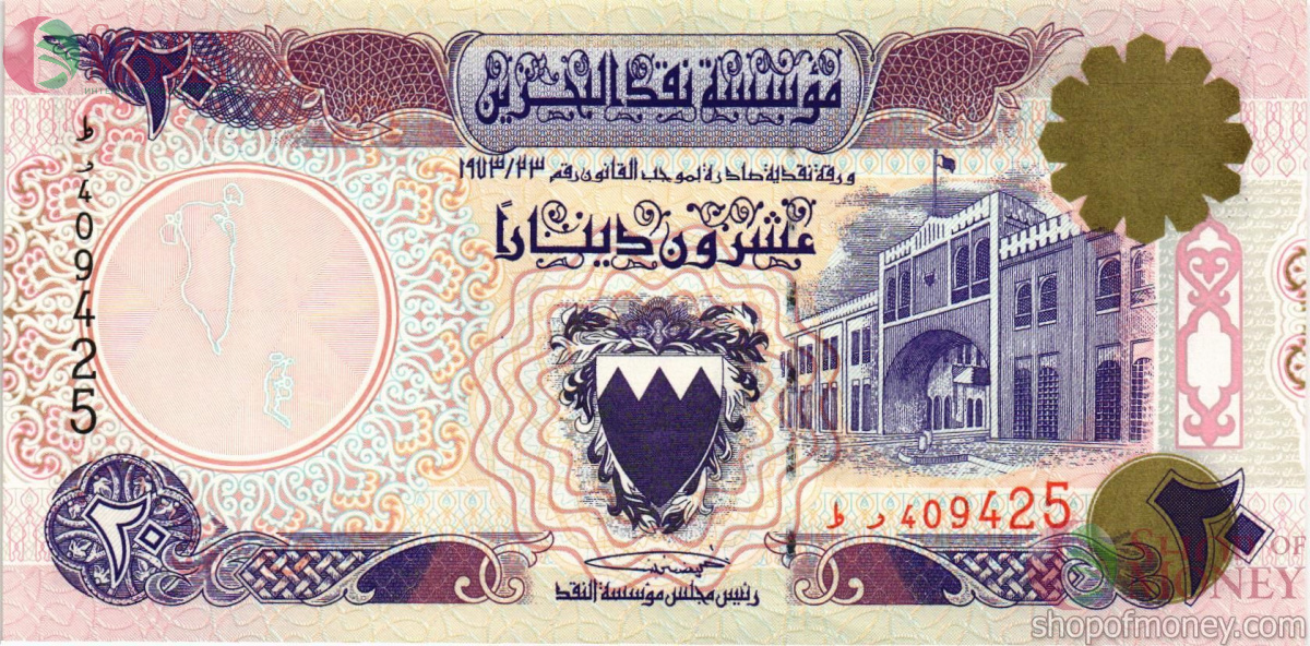 БАХРЕЙН 20 ДИНАР 1