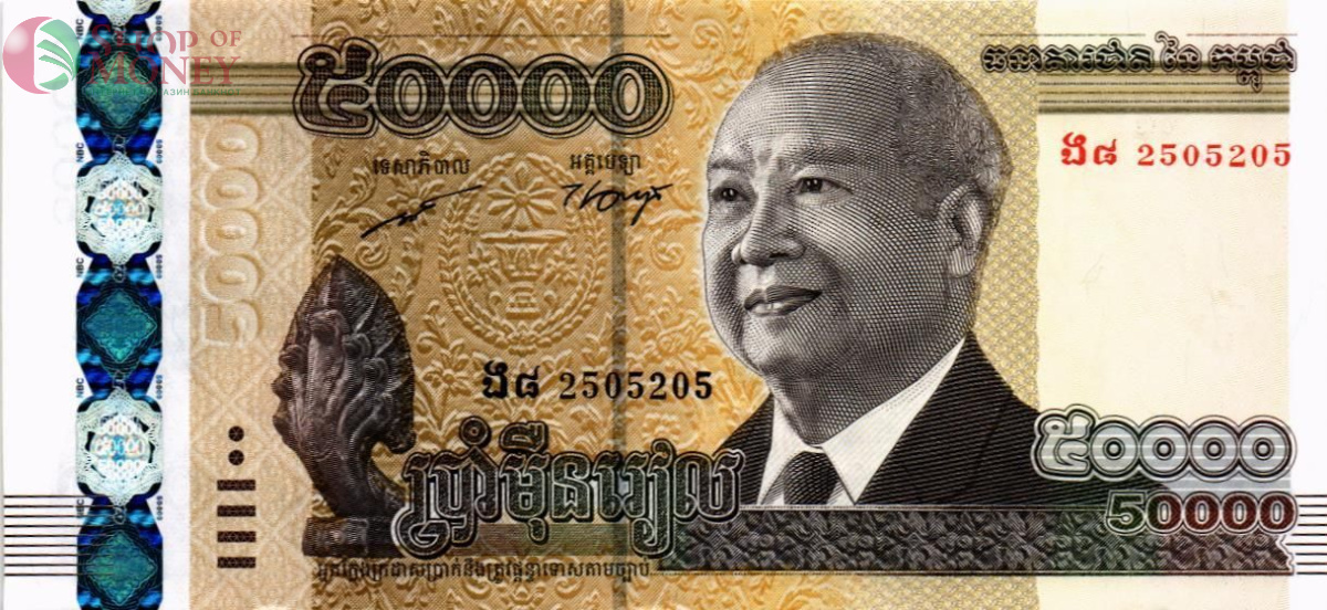 КАМБОДЖА 50000 РИЕЛЬ 1