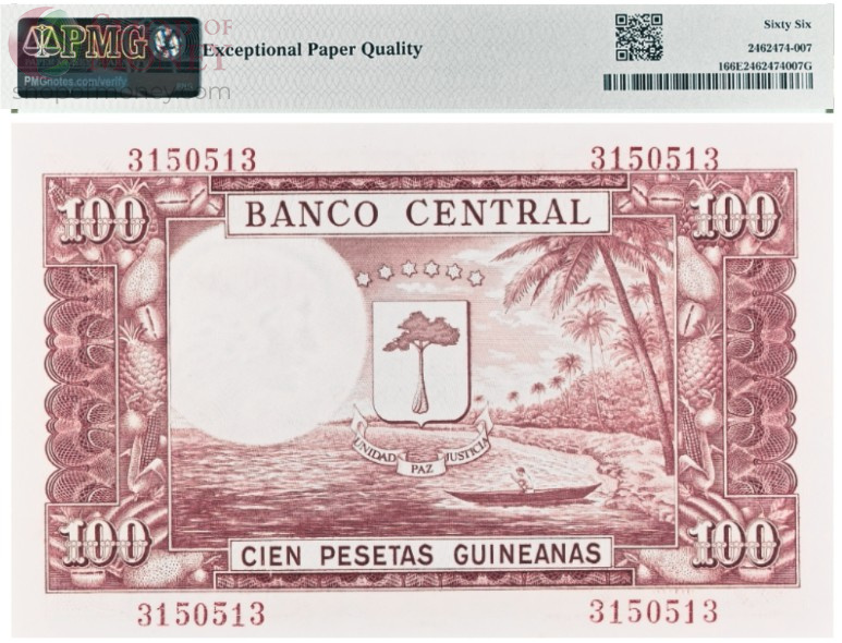 ЭКВАТОРИАЛЬНАЯ ГВИНЕЯ 100 ГВИНЕЙСКИХ ПЕСЕТ (PMG - GRADE 66) 2