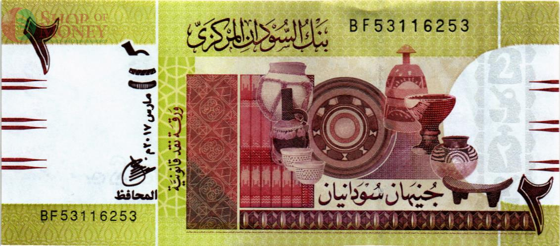 СУДАН 2 ФУНТА 1