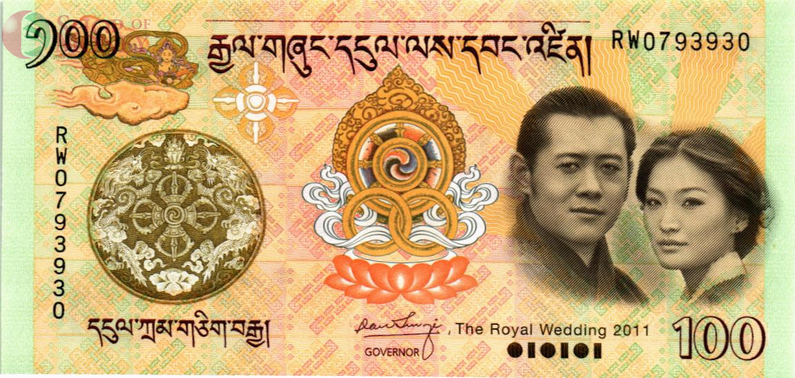 БУТАН 100 НГУЛТРУМ (В БУКЛЕТЕ) 3