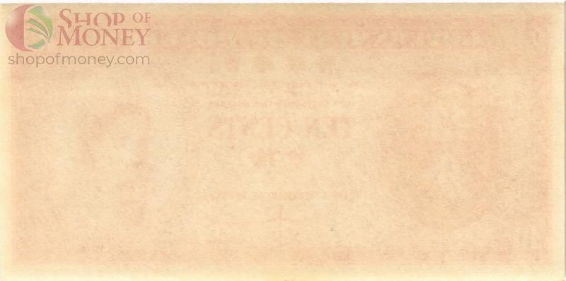 ГОНКОНГ 10 ЦЕНТОВ 2