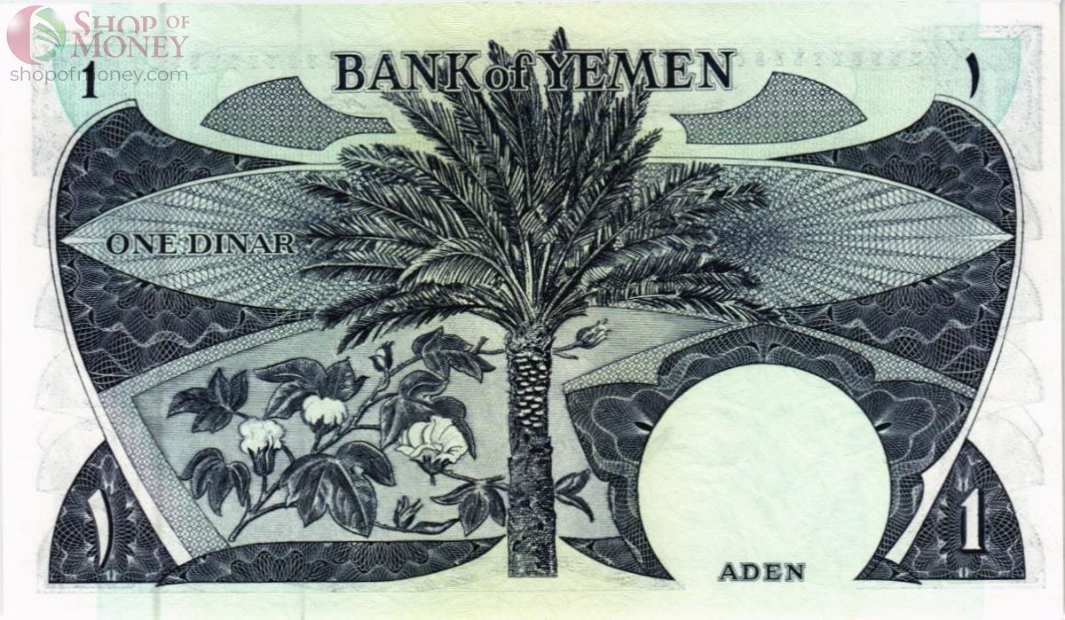 ЙЕМЕН 1 ДИНАР 2