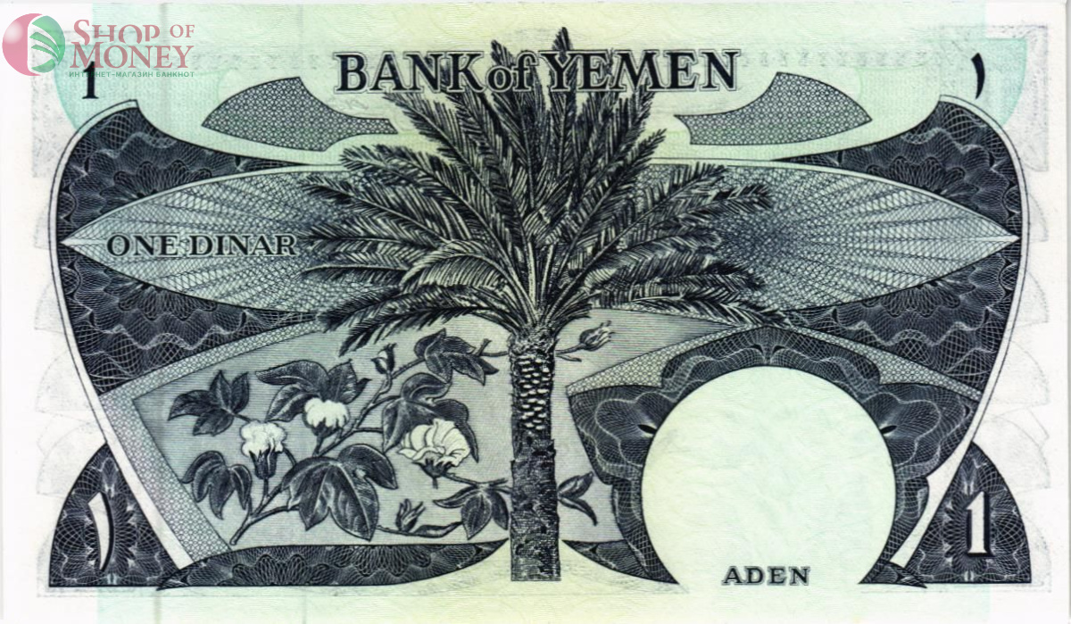 ЙЕМЕН 1 ДИНАР 2
