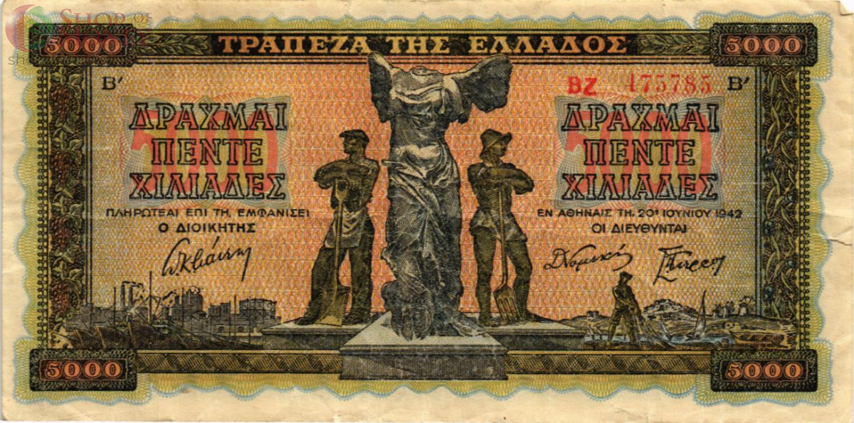 ГРЕЦИЯ 5000 ДРАХМ 1