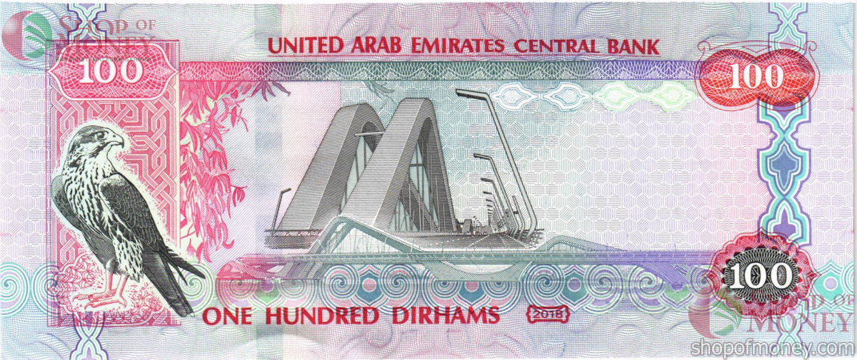 ОАЭ 100 ДИРХАМ 2